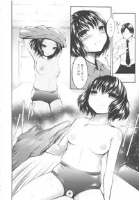 [Anthology] MOMOPAN 11 [Bloomer-ko Gari 2]