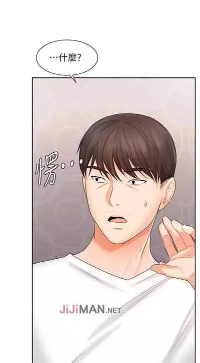【周一连载】业绩女王(作者:洗髮精&耀安) 第1~32话