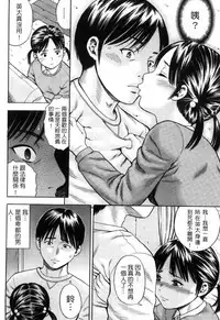 [Zaki Zaraki] Getsu Ka Sui Moku Kin Do Ecchi [Chinese]