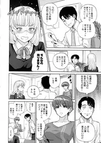 COMIC MILF 2016-02 Vol. 28