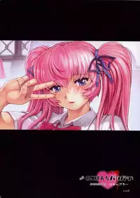 (C85) [Nekopunch Bashibashi (Nyangorou)] Himitsu 2 [English]