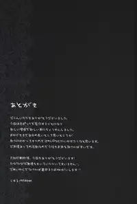 (COMIC1☆3) [Mieow (Rustle)] Lolicon Special 5