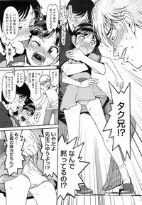 Comic Megastore 2009-03