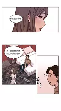[Ramjak] Atonement Camp Ch.0-30 (Chinese)