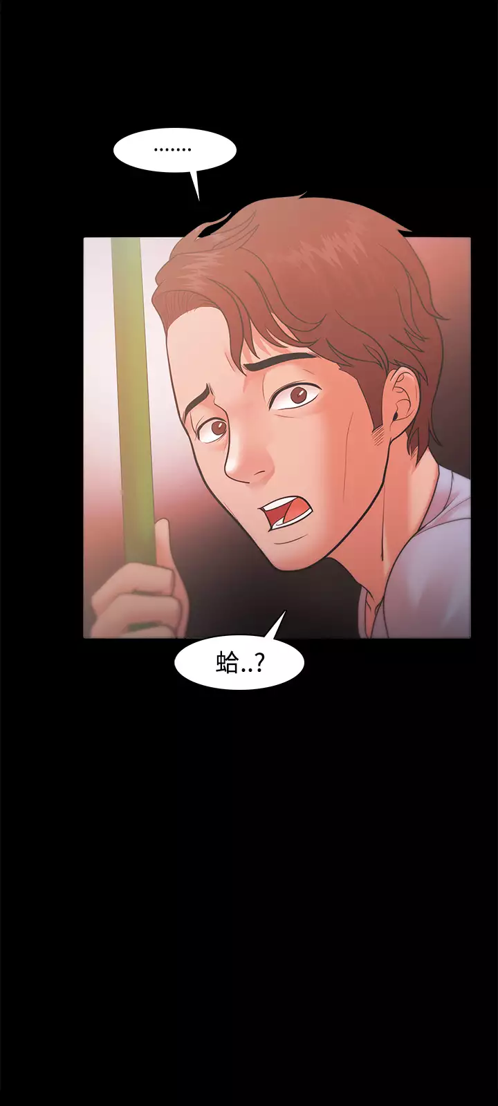 Looser Ch.1~23 中文