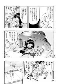 [Silhouette Sakura] Sakuramochi