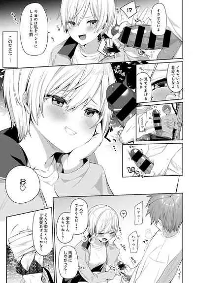 COMIC Anthurium 2021-10