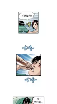 中文韩漫 療育女孩 Ch.0-10 [Chinese]