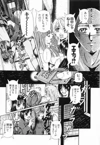 [Arimaki Yoshio] Kyousei Sounyuu