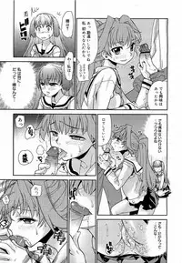 COMIC 0EX Vol. 17 2009-05