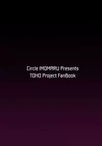 [Imomaru. (Kenpi)] Haiboku Saiin -Kirisame Marisa Hen- (Touhou Project) [Chinese] [天魔的黑兔个人汉化] [Digital]