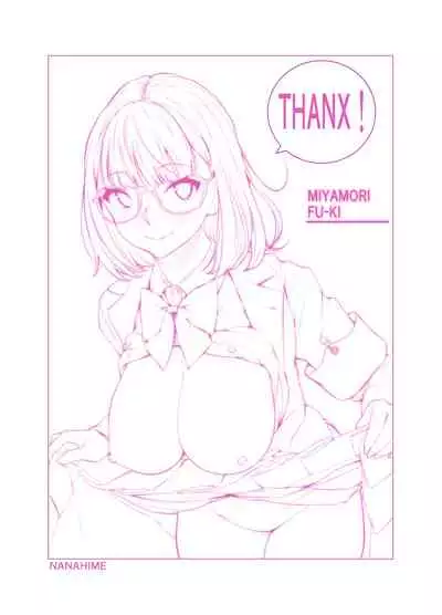 風紀ちゃん ききいっぱつ!!