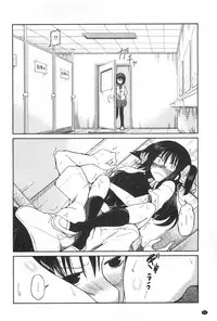 [Sawano Akira] Imoutotachi no H na Himitsu | 妹妹們很好色的小秘密 [Chinese]