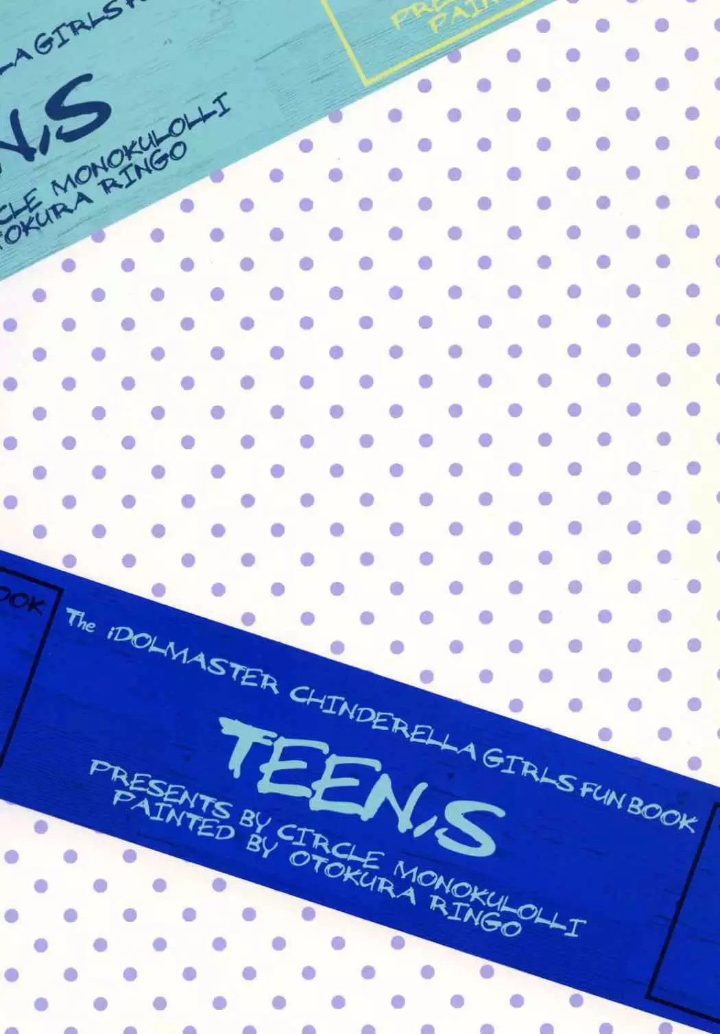 Ima no Watashi ga Ichiban Kawaii tte, Sou Itte Kudasai!