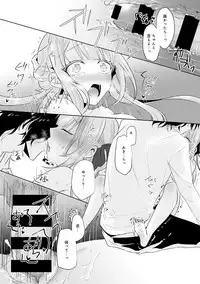 COMIC Ananga Ranga Vol. 29