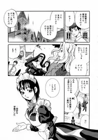 [Anthology] [2006-04-10] COMIC MEGAPLUS Vol.31 (2006-05)