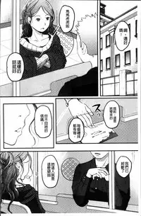 [Hidari Kagetora] Soujuku Diary [Chinese]