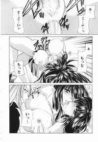 [Anthology] Ryouseiguyuu Androgynous vol 2