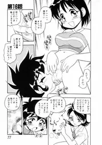 [Shinozaki Rei] Blue Heaven 2