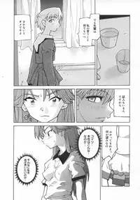 COMIC MEGAPLUS 2003-11 Vol.01