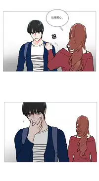 [The Jinshan] Sadistic Beauty | 虐美人 Ch.1-49[Chinese] [17+沒有漢化]