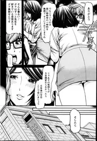 Action Pizazz Special 2013-10