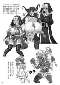 [Hakidame no Koganemushi (Koganemushi)] Short Situations [Digital]