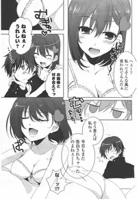 COMIC Potpourri Club 2010-07