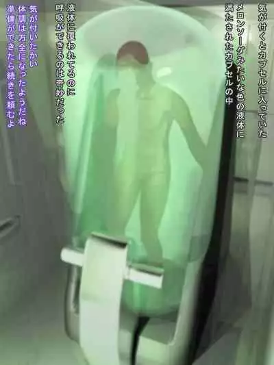 [Madoromi Andon (Madoromi)] Crossbreeding with aliens