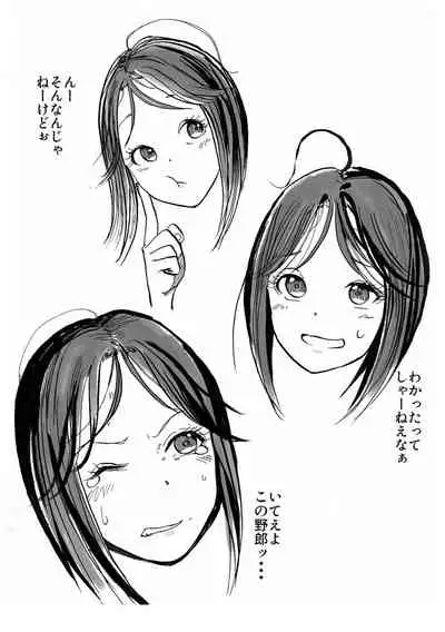 Gakuen Taimashi Riina