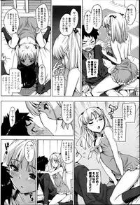 COMIC Penguin Club Sanzokuban 2014-01