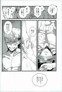 (SUPER23) [Self feast (Ayumu)] Futari no Jikan (Danganronpa)