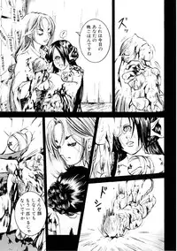 [Anthology] Jigoku no Kisetsu -Guro Rhythm Sengen-