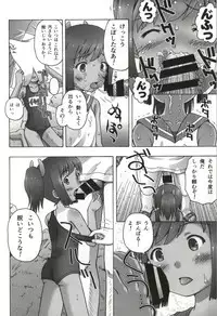 (CT24) [Ar Da CoDa (Fujise Akira, Zinan)] 401st (Kantai Collection -KanColle-)