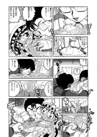 [MULTIVITAMIN (Tako Kuboh)] Futukora Jisokan Shimokan [Digital]