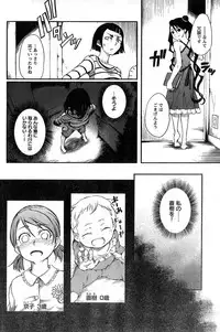 Young Champion Retsu Vol.14