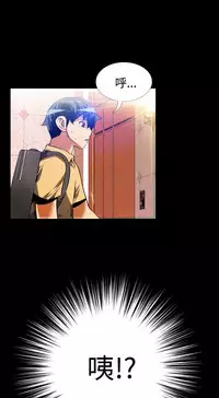 [KKUN &INSANE] Love Parameter 恋爱辅助器 55-62 (chinese)