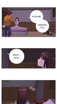 [Ramjak] Atonement Camp Ch.0-30 (Chinese)