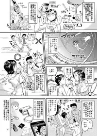 [VOLVOX (O.p/com)] Hikari no Housoku [Digital]