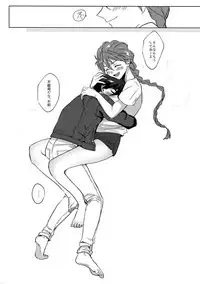 (SUPER27) [Jigoku Shinjuu (Toyama Jigoku)] Honki de Sukina Wakeganai! (Gundam Wing)