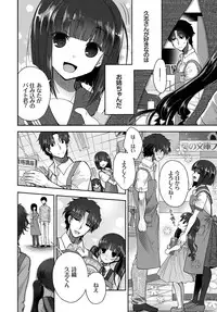 COMIC BAVEL 2018-02 [Digital]