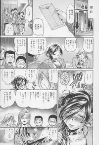 [Masuda Inu, Kurashina Ryou] Seigiou ~48 no Kiseki~ Joukan