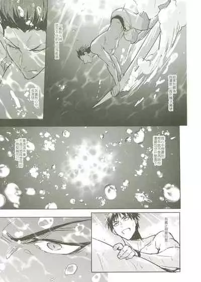 Things You Taught Me