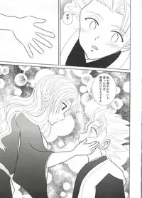 [Anthology] Geki Jump Super