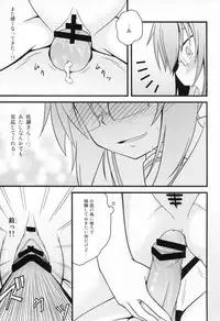 (C81) [Split Second (Kaiware)] Chiribana Yuugeshou (Ben-To)