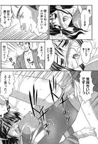 [Mizuyoukan] Hakudaku Zukan