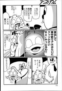 COMIC Anthurium 018 2014-10