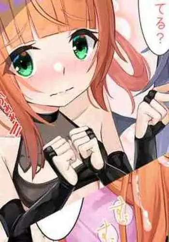 [せれいてる] 愛彩と佳奈-サキュバスコスプレえっち-