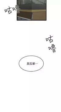 [KIMONO&海韻]下女, 初希 EP.1(正體中文)高畫質版本