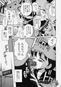 [Anthology] Gakuen! Idol